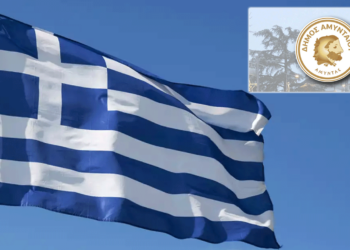 Το πρόγραμμα εορτασμού για την απελευθέρωση και την Επέτειο της 6ης Νοεμβρίου στο Δήμο Αμυνταίου