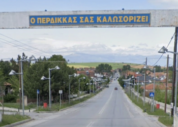 Το πρόγραμμα συνεορτασμού των Ελευθέριων του Περδίκκα και της Εθνικής Επετείου της 28 Οκτωβρίου