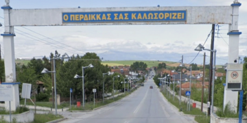 Το πρόγραμμα συνεορτασμού των Ελευθέριων του Περδίκκα και της Εθνικής Επετείου της 28 Οκτωβρίου