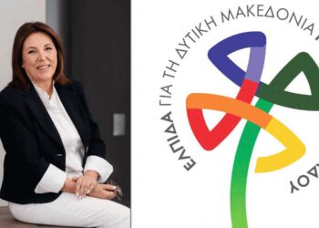 Το πρόγραμμα της Υποψήφιας Περιφερειάρχη Γεωργίας Ζεμπιλιάδου τη Τρίτη 03.10.2023