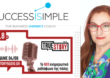 True Story Radio: "Συνέντευξη με την SuccessIsSimple και την Π.Αλεξίου: Η Τέχνη του Business Coaching στον Επιχειρηματικό Κόσμο"