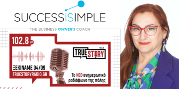 True Story Radio: "Συνέντευξη με την SuccessIsSimple και την Π.Αλεξίου: Η Τέχνη του Business Coaching στον Επιχειρηματικό Κόσμο"