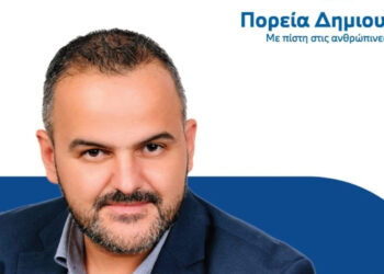 Βασίλης Γκανάτσιος: “Το πρώτο ταξίδι μου στις αυτοδιοικητικές εκλογές είχε συνοδοιπόρους 1500 συμπολίτες μου – Το ταξίδι όμως συνεχίζεται μέχρι την επόμενη Κυριακή”