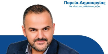 Βασίλης Γκανάτσιος: “Το πρώτο ταξίδι μου στις αυτοδιοικητικές εκλογές είχε συνοδοιπόρους 1500 συμπολίτες μου – Το ταξίδι όμως συνεχίζεται μέχρι την επόμενη Κυριακή”