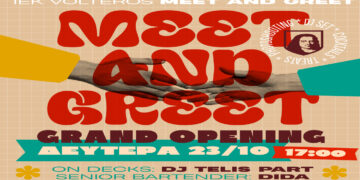 Grand Open Day για το ΙΕΚ VOLTEROS. Η μεγάλη έναρξη για 11η εκπαιδευτική χρονιά με ένα φαντασμαγορικό Event στις εγκαταστάσεις του την Δευτέρα 23/10 και ωρα 5:00 το απόγευμα