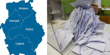 Η δεύτερη ανάγνωση αποτελεσμάτων των περιφερειακών εκλογών – Από τον Αντώνη Κ. Πουγαρίδη