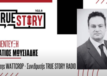 Υ. Μωυσιάδης: «Έντονη η παραπληροφόρηση για τις ΑΠΕ – Ένα 90% των επενδύσεων δεν θα υλοποιηθούν»