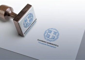 Προγραμματισμός προσλήψεων 2024: Η κατανομή 16.521 μονίμων ανά υπουργείο