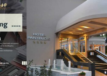 Ζητείται λογιστής - λογίστρια από το Ξενοδοχείο Παντελίδης στην Πτολεμαΐδα