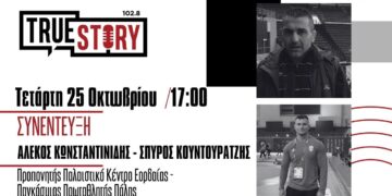 Σ. Κουτουρατζής: «Απίστευτο το συναίσθημα να ακούς τον Εθνικό ύμνο με το μετάλλιο στο στήθος»