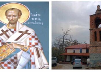 Θεία Λειτουργία την Δευτέρα 13 Νοεμβρίου στον Άγιο Νικόλαο Κομάνου (Εορτή Αγίου Ιωάννη Χρυσοστόμου)