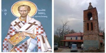 Θεία Λειτουργία την Δευτέρα 13 Νοεμβρίου στον Άγιο Νικόλαο Κομάνου (Εορτή Αγίου Ιωάννη Χρυσοστόμου)