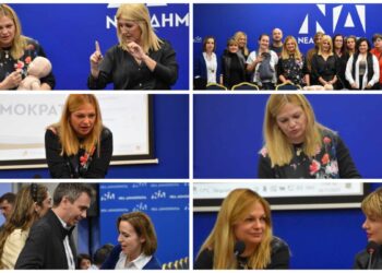 Γονείς εκπαιδεύτηκαν στις πρώτες βοήθειες στα κεντρικά γραφεία της ΝΔ