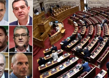 Πόθεν έσχες: Δείτε τις δηλώσεις Μητσοτάκη, Τσίπρα, Ανδρουλάκη, Κουτσούμπα, Βελόπουλου, Βαρουφάκη