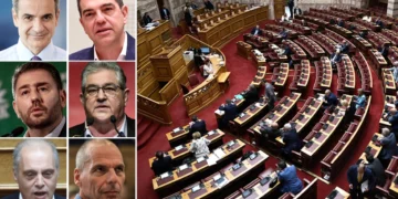 Πόθεν έσχες: Δείτε τις δηλώσεις Μητσοτάκη, Τσίπρα, Ανδρουλάκη, Κουτσούμπα, Βελόπουλου, Βαρουφάκη