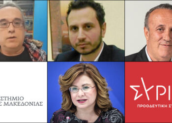 Το ΣΤΙΓΜΑ 8/11 – Η στήλη που σχολιάζει την επικαιρότητα