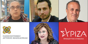 Το ΣΤΙΓΜΑ 8/11 – Η στήλη που σχολιάζει την επικαιρότητα