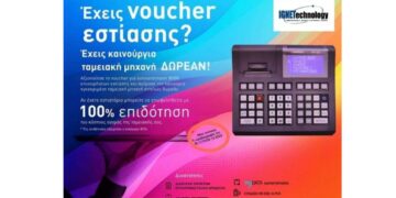 IGNETechnology: Ταμειακή Μηχανή ΕΣΤΙΑΣΗΣ DATECS WP-500 BLACK  με 3 χρόνια εγγύηση και Τεχνική Υποστήριξη εντός 1 ώρας Πανελλαδικά