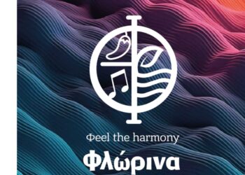 Ο Δήμος Φλώρινας στην 38η Διεθνή Έκθεση Τουρισμού “Philoxenia 2023”