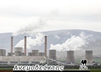 Γνωρίζει η δεξιά τι ποιεί η αριστερά; – Από τη στήλη ΑΝΕΜΟΔΕΙΚΤΗΣ (13/11)