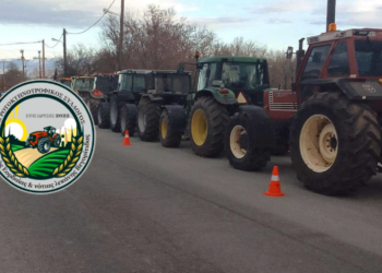 Αποφάσεις για νέες κινητοποιήσεις προαναγγέλλει ο Αγροτοκτηνοτροφικός Σύλλογος Ανατ. Εορδαίας και Ν. Λεκάνης Βεγορίτιδας