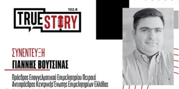 Γ. Βουτσινάς: Πως η σχέση Επιμελητηρίων & Αυτοδιοίκησης θα στηρίξει τον Επαγγελματία