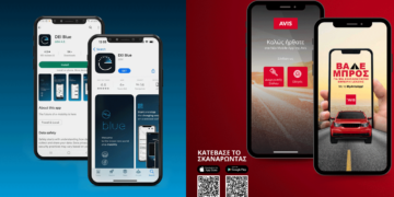 ΔΕΗ blue και AVIS συνεργάζονται για την προώθηση της ηλεκτροκίνησης