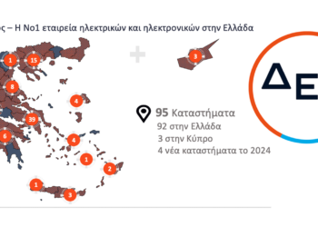 ΔΕΗ: Yπέγραψε συμφωνία για την εξαγορά της Κωτσόβολος