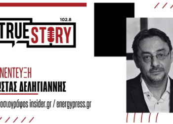 Κ. Δεληγιάννης: «Το νέο ΕΣΕΚ δίνει μεγάλη ώθηση στη διείσδυση των ΑΠΕ στο ενεργειακό μείγμα»