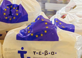 Διανομή τροφίμων και βασικής υλικής συνδρομής από τον Δήμο Εορδαίας στο πλαίσιο του Προγράμματος ΤΕΒΑ