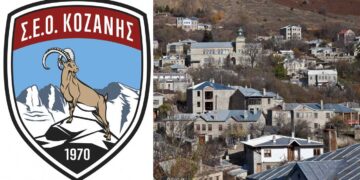 Διάσχιση από τη Δροσοπηγή στο Νυμφαίο διοργανώνει ο Σύλλογος Ελλήνων Ορειβατών (ΣΕΟ) Κοζάνης