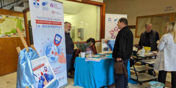 Ημέρα Πρόληψης για τον Σακχαρώδη Διαβήτη, με δράση στο δημαρχείο Εορδαίας