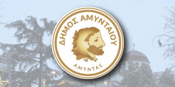 Δήμος Αμυνταίου: Μεταφέρεται η μέρα λαϊκής αγοράς - Δείτε πότε θα γίνει