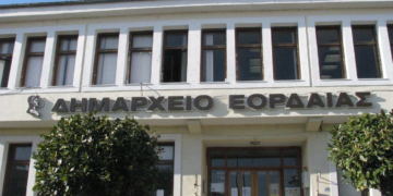 Δημόσια διαβούλευση του Δ. Εορδαίας στο πλαίσιο επικαιροποίησης του Σχεδίου Βιώσιμης Αστικής Ανάπτυξης (ΒΑΑ), για την προγραμματική περίοδο 2021-2027