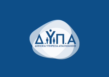 ΔΥΠΑ: Λήγει προθεσμία για το πρόγραμμα νέας επιχειρηματικότητας με επιχορήγηση 14.800 ευρώ