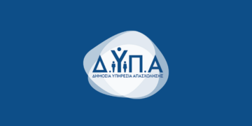 ΔΥΠΑ: Λήγει προθεσμία για το πρόγραμμα νέας επιχειρηματικότητας με επιχορήγηση 14.800 ευρώ