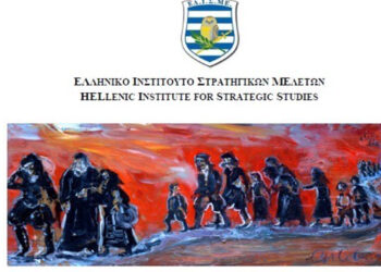 Αμύνταιο: Παρουσίαση του βιβλίου του Ελληνικού Ινστιτούτου Στρατηγικών Μελετών: “Η Γενοκτονία των Ελλήνων του Πόντου”