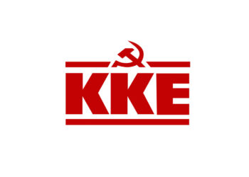 Εκδήλωση της Κομματικής Οργάνωσης Βελβεντού του ΚΚΕ  για την επέτειο του Πολυτεχνείου
