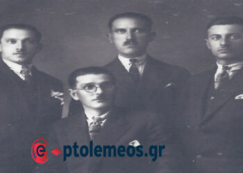 Η πρώτη Διοίκηση του Εμπορικού Συλλόγου Καϊλαρίων (Πτολεμαΐδος) το 1923 (;) – Από τη στήλη του κ. Γ. Καζαντζή στον ΠΑΛΜΟ (8/11)