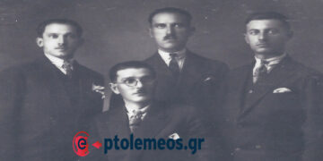 Η πρώτη Διοίκηση του Εμπορικού Συλλόγου Καϊλαρίων (Πτολεμαΐδος) το 1923 (;) – Από τη στήλη του κ. Γ. Καζαντζή στον ΠΑΛΜΟ (8/11)