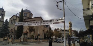 Έτοιμη να υποδεχθεί τον Ποιμενάρχη της η Εορδαία