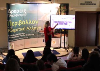 Επίσκεψη του 1ου Γυμνασίου Κοζάνης στο Εκπαιδευτικό Κέντρο ΑΠΕ στον Φιλώτα