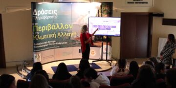 Επίσκεψη του 1ου Γυμνασίου Κοζάνης στο Εκπαιδευτικό Κέντρο ΑΠΕ στον Φιλώτα