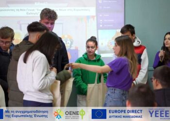 Επίσκεψη του ΟΕΝΕΦ στο 2ο ΓΕΛ Φλώρινας για το σχέδιο “Ενδυναμώνοντας τη Νέα Γενιά: Συμμετοχή των Νέων στις Ευρωπαϊκές Εκλογές”