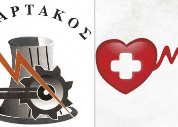 Εθελοντικές αιμοδοσίες από την τράπεζα Αίματος του ¨ΣΠΑΡΤΑΚΟΥ¨ σε Κεντρικό Πεδίο και Πτολεμαΐδα 5