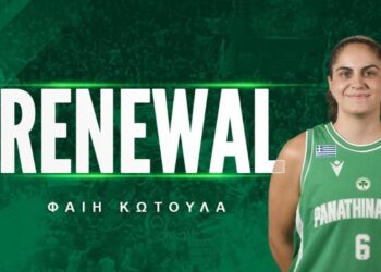 Παναθηναϊκός: Συγκινητική αποθέωση για την Κοζανίτισσα Φαίη Κωτούλα και η έντονη συγκίνηση της (vid)