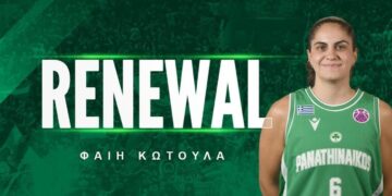 Παναθηναϊκός: Συγκινητική αποθέωση για την Κοζανίτισσα Φαίη Κωτούλα και η έντονη συγκίνηση της (vid)