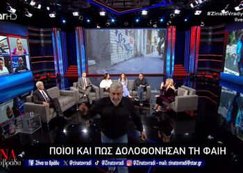 Φαίη Μπακογιώργου: «Είναι ανάγωγος, σταματώ» - Ο πατέρας της τσακώθηκε σε εκπομπή και αποχώρησε