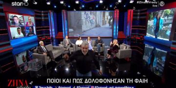 Φαίη Μπακογιώργου: «Είναι ανάγωγος, σταματώ» - Ο πατέρας της τσακώθηκε σε εκπομπή και αποχώρησε