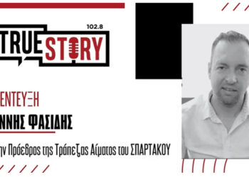 Γ. Φασίδης: Συνήθως στις γιορτές μειώνονται τα αποθέματα στις τράπεζες αίματος